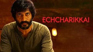 Echcharikkai — foto 2