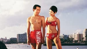 夜明けの二人 — foto 1