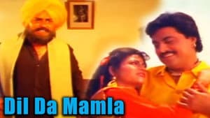 Dil Da Mamla — foto 1