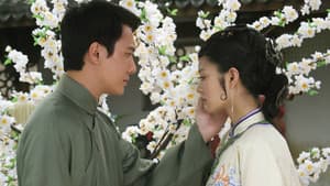 锁清秋 — foto 2