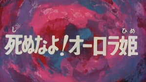 Episodio 12