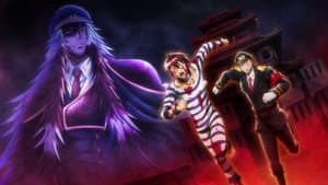ナンバカ — foto 9