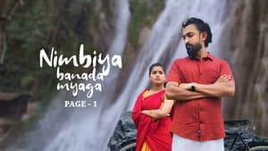 Nimbiya Banada Myaga Page 1 — foto 1