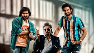 మామా మశ్చీంద్ర — foto 1