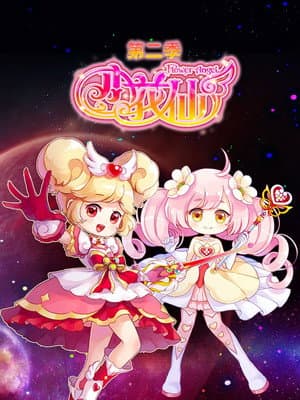 Temporada 2