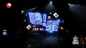 Episodio 3
