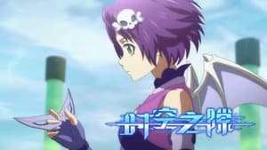 Episodio 11