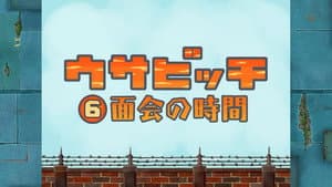 Episodio 6