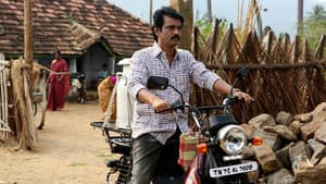 தமிழ்க்குடிமகன் — foto 4