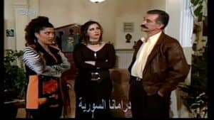 الخرزة الزرقاء — foto 1
