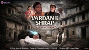 Vardan K Shrap (Blessing or Curse? ) — foto 1