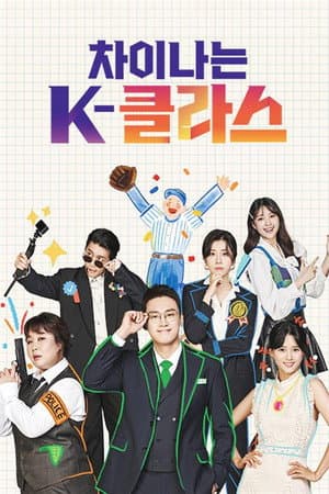 Temporada 3