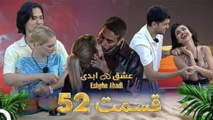 Episodio 52