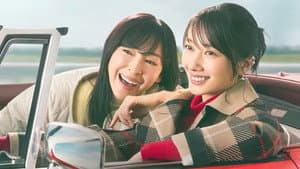 月夜行路 －答えは名作の中に－ — foto 2