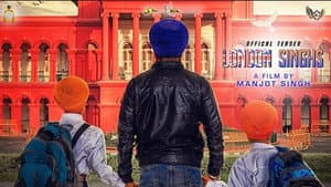 ਲੰਡਨ ਦੇ ਸਿੰਘ — foto 1