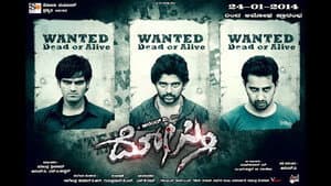 Dosti — foto 1