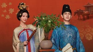 国色芳华 — foto 1