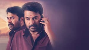 രാജാധിരാജാ — foto 3