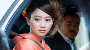 白鳥麗子でございます！ — foto 1