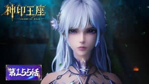 Episodio 155