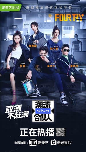 Temporada 1