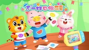 Episodio 9