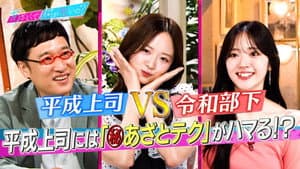 Episodio 200