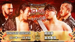 NJPW G1 Climax 35: Day 15 — foto 7