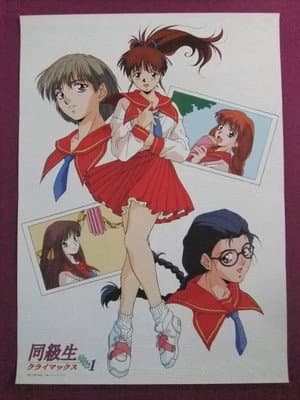Temporada 1