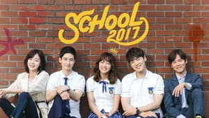 Escuela 2017 — foto 4