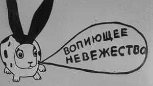 Невероятно, но факт — foto 1