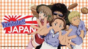 Amasando Ja-pan — foto 1