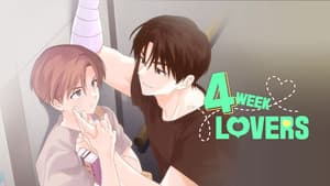 4주 애인 — foto 3