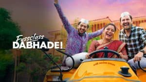 फसक्लास दाभाडे — foto 2