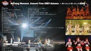 モーニング娘。 コンサートツアー 2007秋 ～ ボン キュッ！ボン キュッ！BOMB～ — foto 1