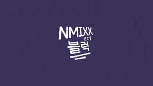 PICK NMIXX — foto 3