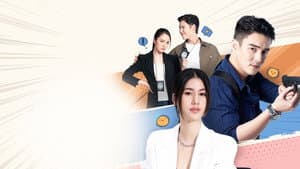Phaen Luang Buang Marnya — foto 1
