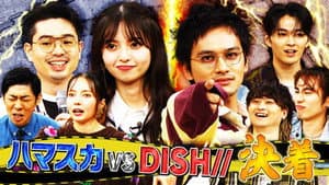 Episodio 2