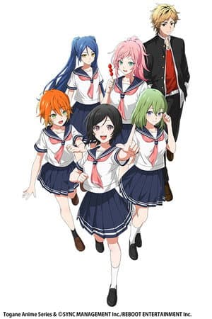 Temporada 1