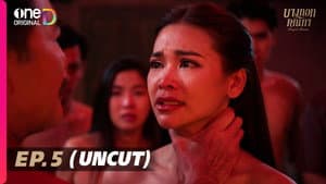 Episodio 5