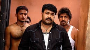 ഛോട്ടാ മുംബൈ — foto 4