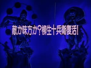 Episodio 24