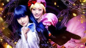 うみねこのなく頃に～Stage of the golden Witch～ Episode 6 — foto 10