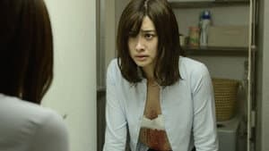 殺人鬼を飼う女 — foto 1