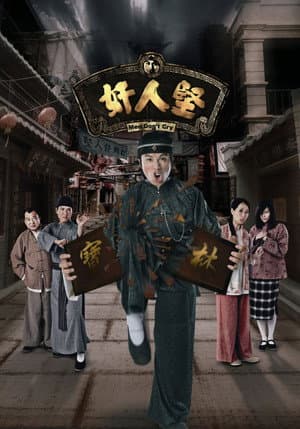 Temporada 1