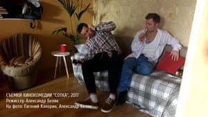 СОТКА — foto 8