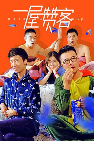 Temporada 1