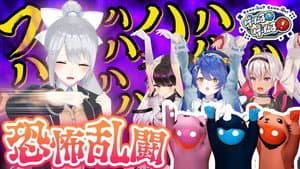 Episodio 25