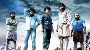 കലിപ്പ് — foto 1