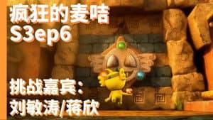 Episodio 6